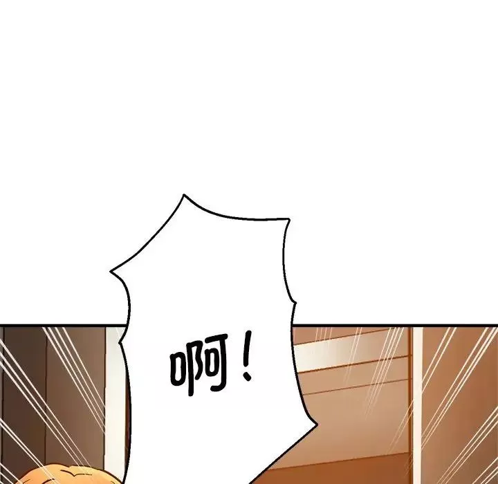 瑜珈初体验-第60话 - 图片 10