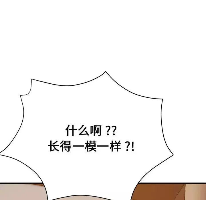瑜珈初體驗第60話