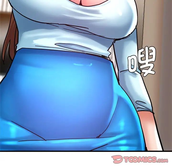 瑜珈初体验第60话