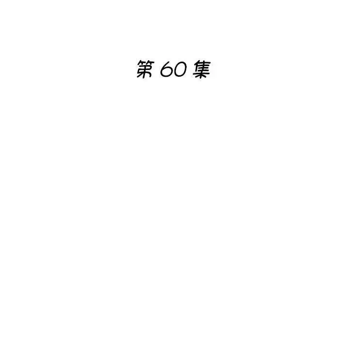 瑜珈初体验-第60话 - 图片 19