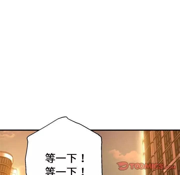 瑜珈初體驗第60話