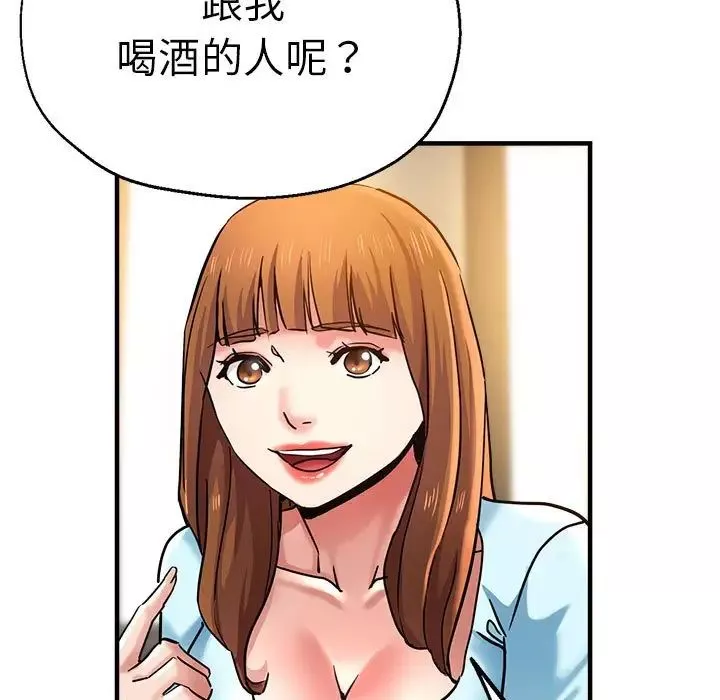 瑜珈初体验-第60话 - 图片 28