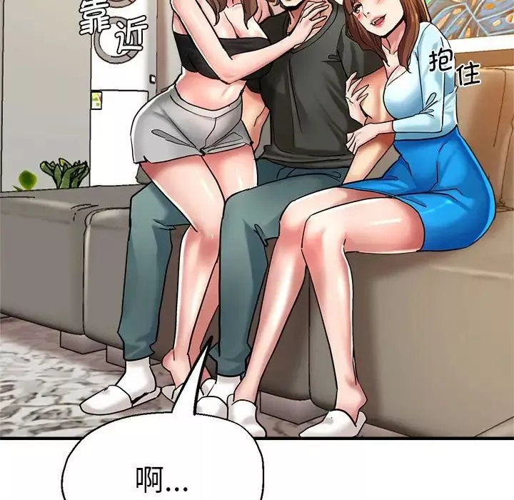 瑜珈初体验-第60话 - 图片 36