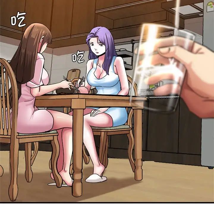 瑜珈初体验第60话