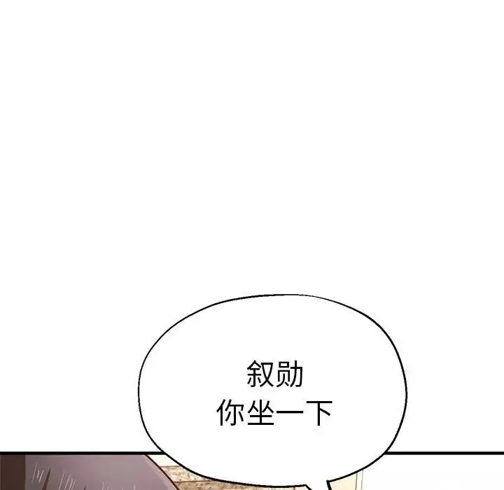 瑜珈初體驗第60話