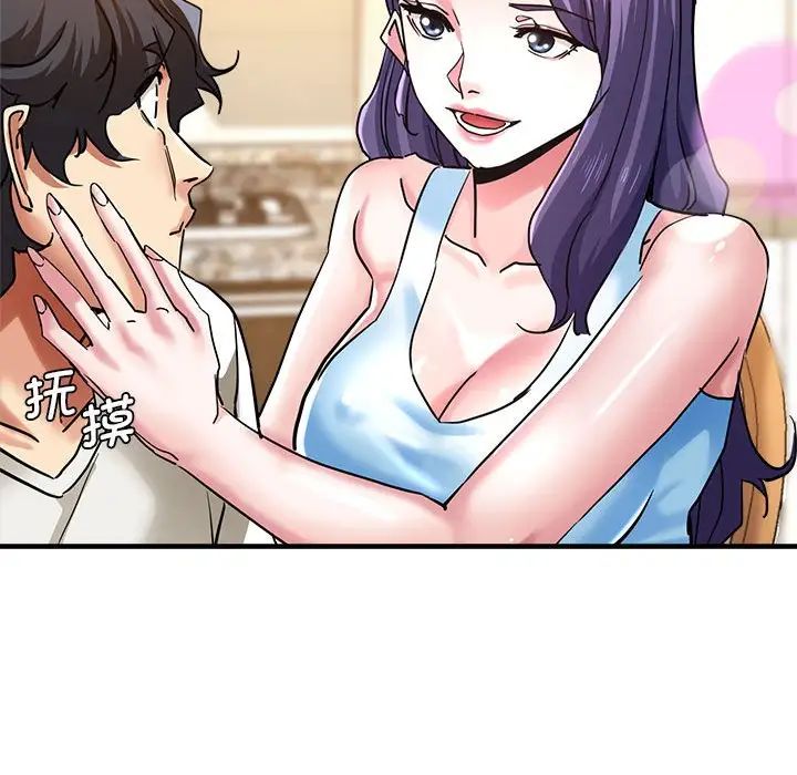 瑜珈初体验第60话