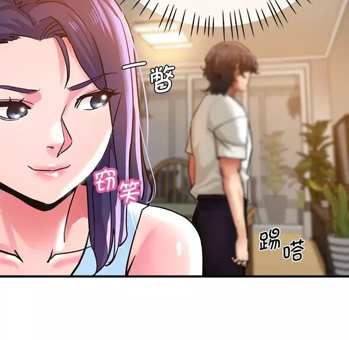 瑜珈初体验-第60话 - 图片 66