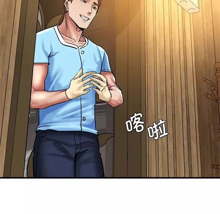 瑜珈初体验-第60话 - 图片 74