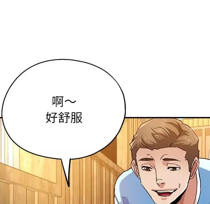 瑜珈初体验-第60话 - 图片 86