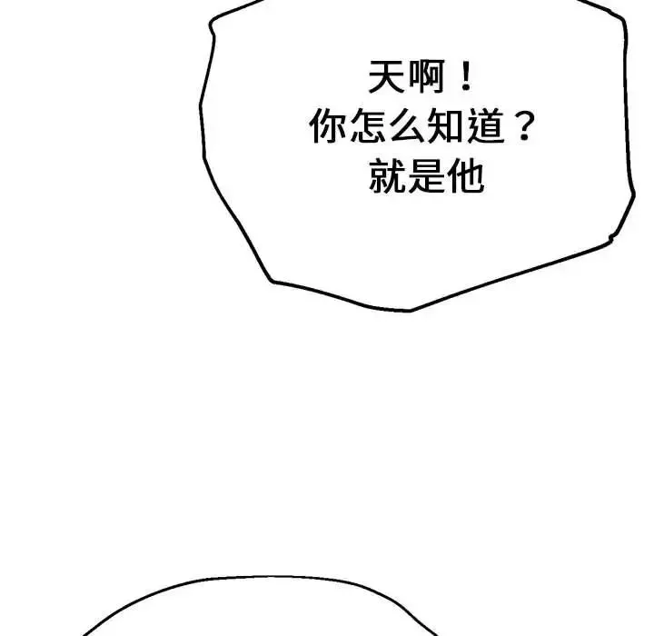 瑜珈初體驗第60話