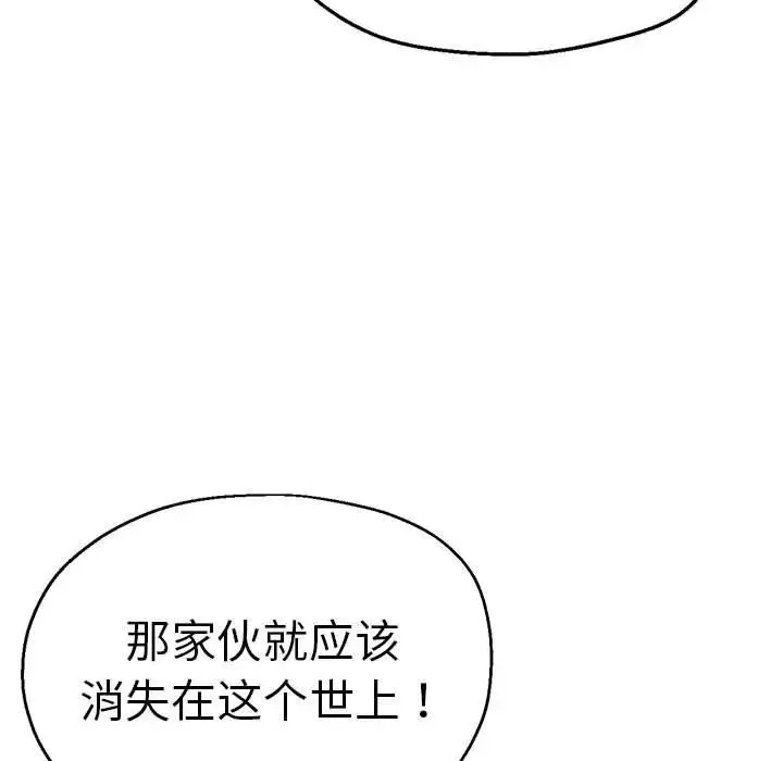 瑜珈初體驗第60話