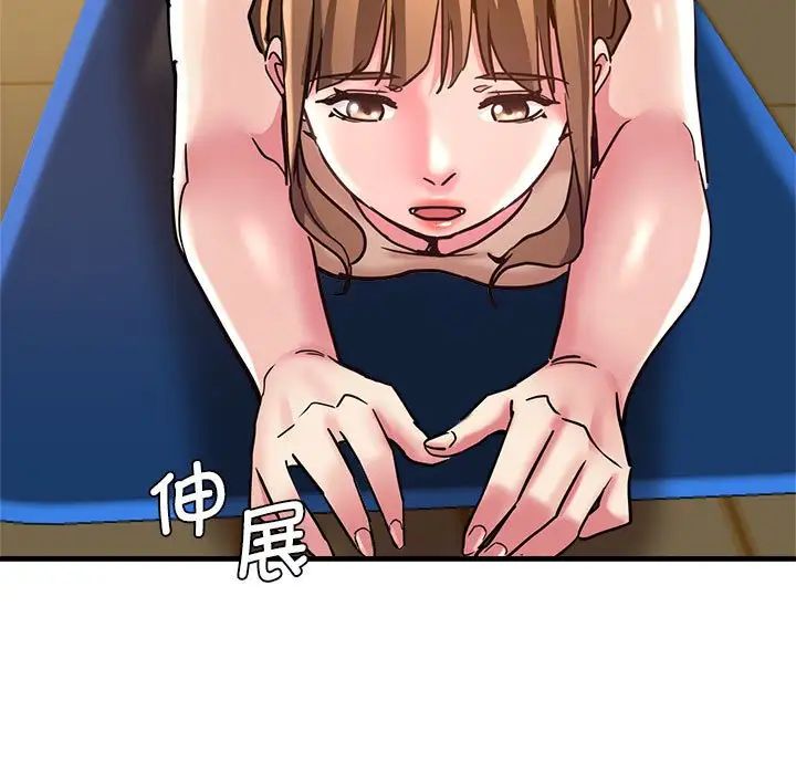 瑜珈初体验第60话