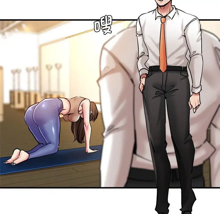 瑜珈初体验第60话