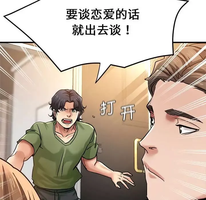 瑜珈初體驗第60話