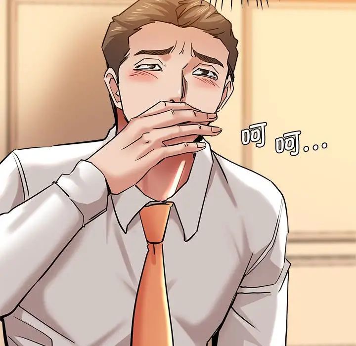 瑜珈初体验第60话