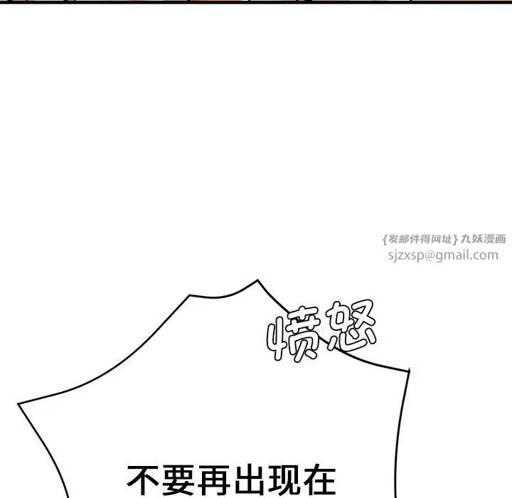 瑜珈初体验第60话