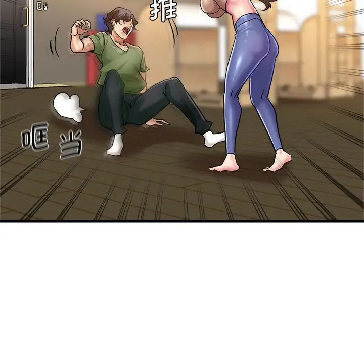 瑜珈初体验第60话