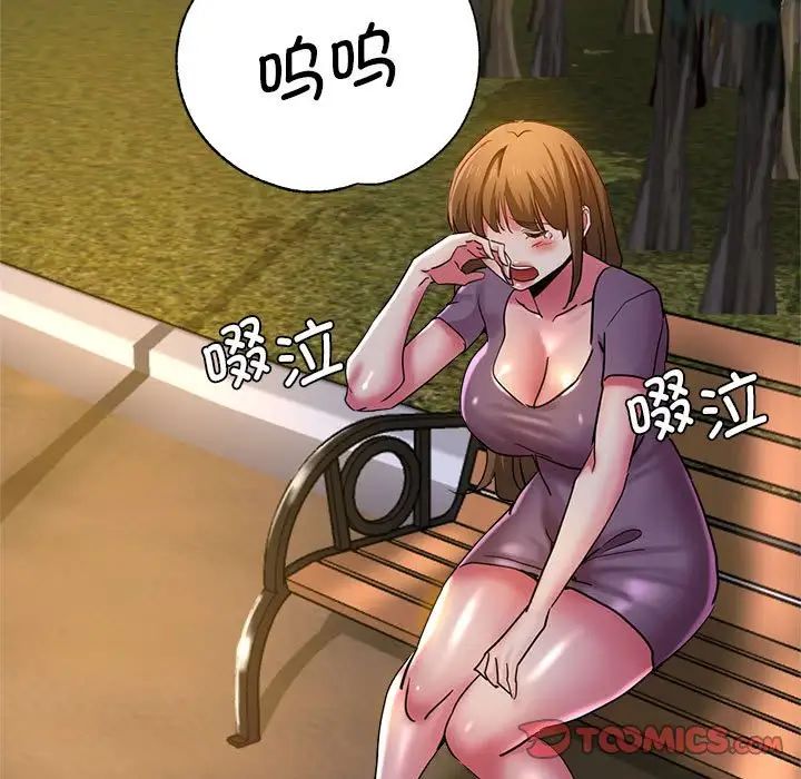 瑜珈初体验第60话