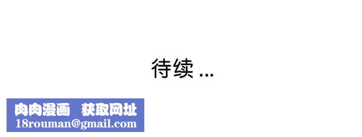 瑜珈初体验第60话