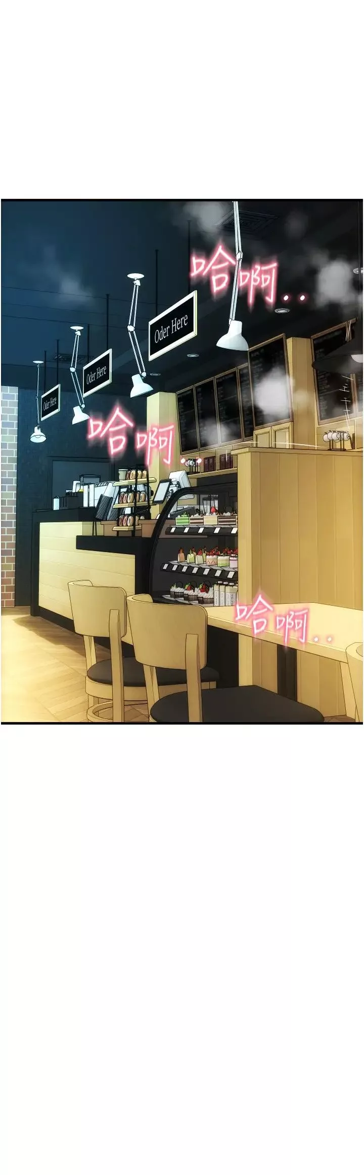 请用啪支付-第58话-你可以更持久吧? - 图片 15