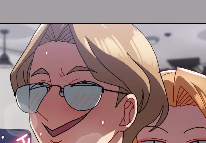 越界的青梅竹马第52话