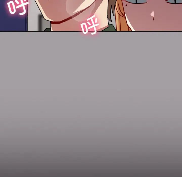 越界的青梅竹马第52话