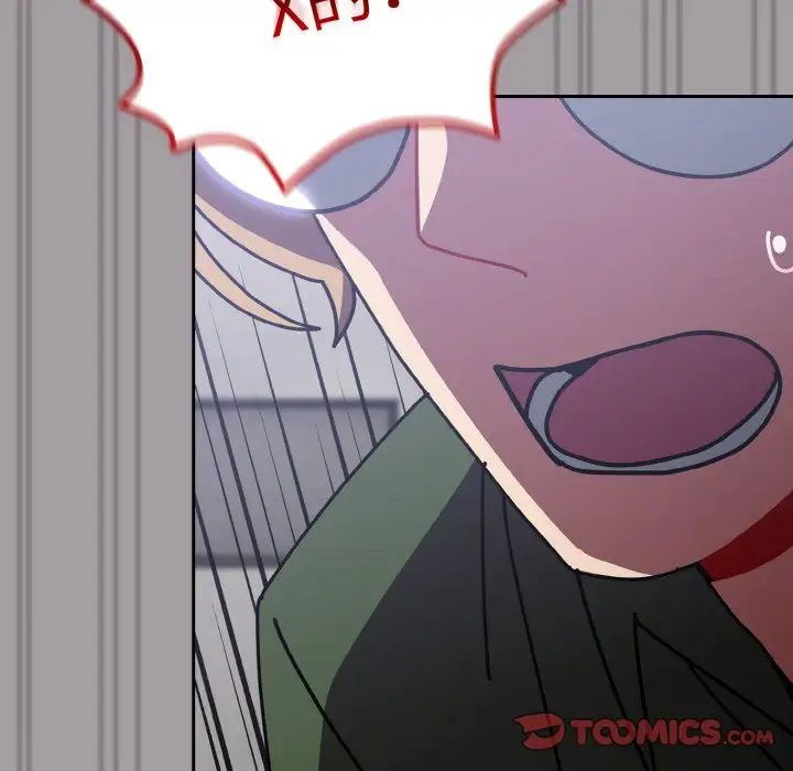 越界的青梅竹马第52话