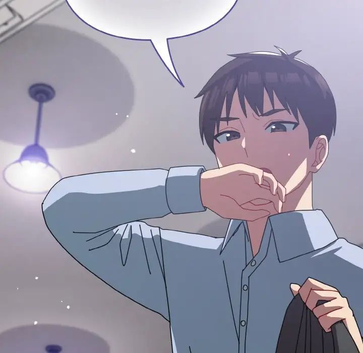 越界的青梅竹马第52话