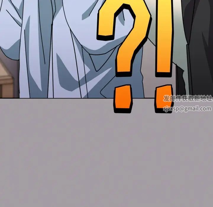 越界的青梅竹马第52话