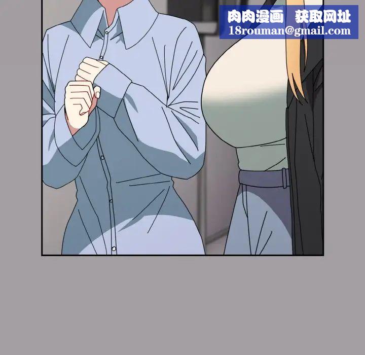 越界的青梅竹马第52话