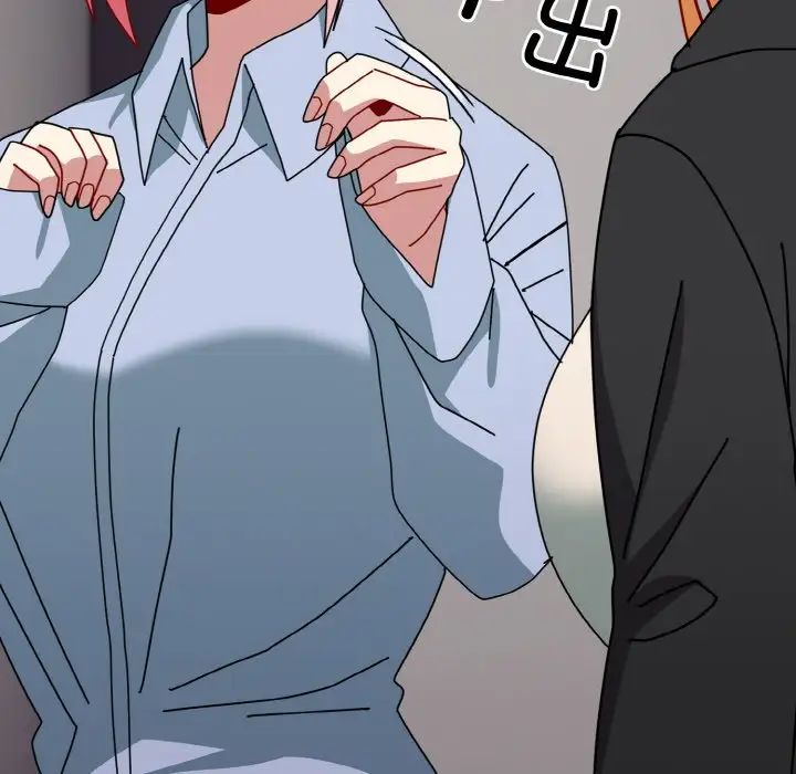 越界的青梅竹馬第52話