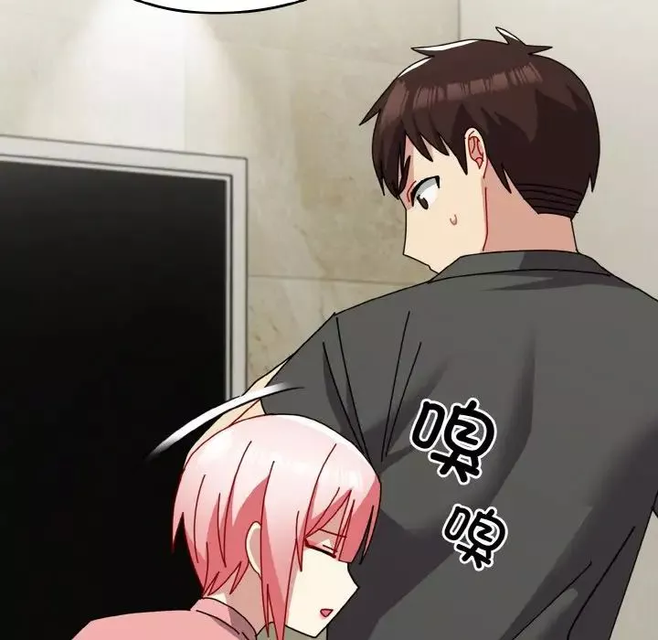 越界的青梅竹馬第52話