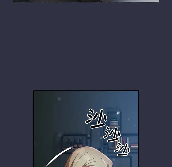 越界的青梅竹马第52话