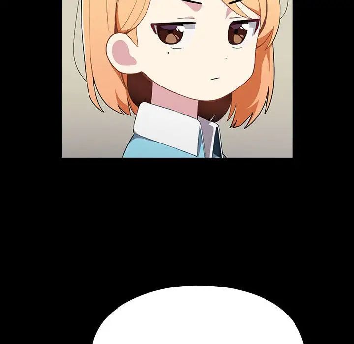 越界的青梅竹马第53话