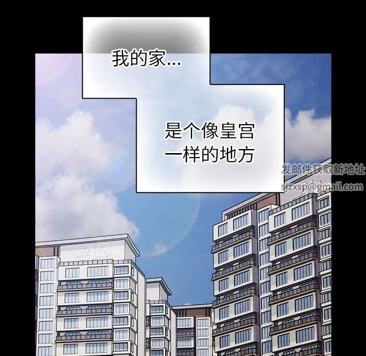 越界的青梅竹马第53话
