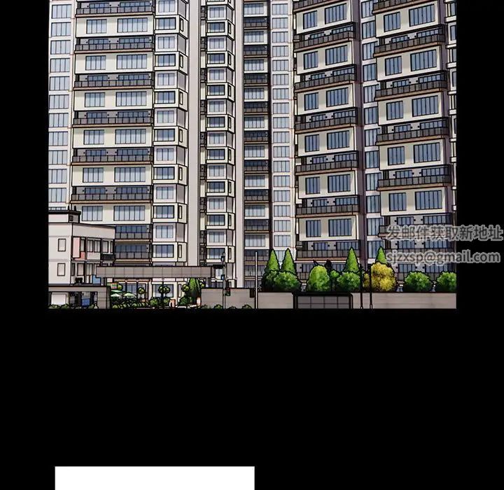 越界的青梅竹马第53话