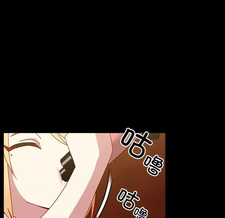 越界的青梅竹馬第53話