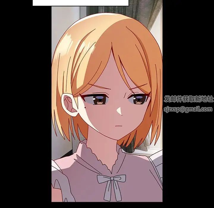 越界的青梅竹马第53话