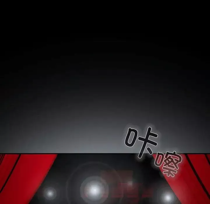 越界的青梅竹馬第53話