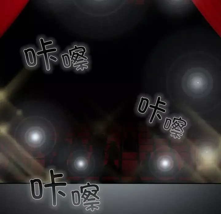 越界的青梅竹馬第53話