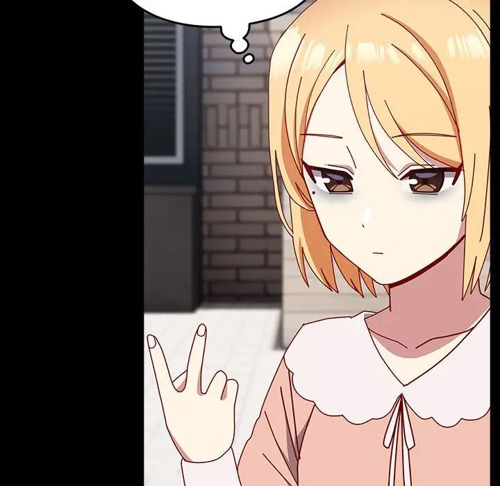 越界的青梅竹馬第53話