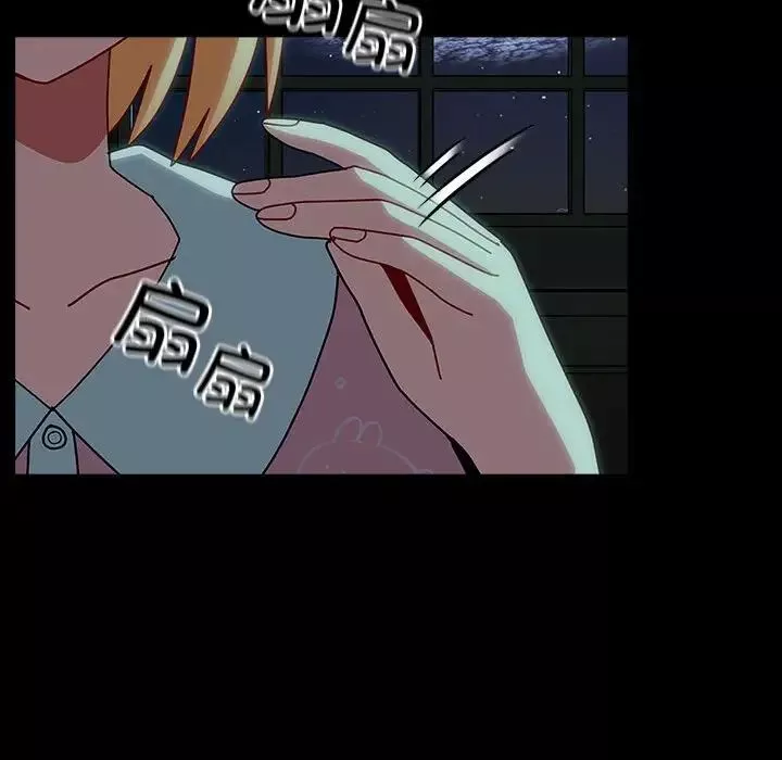 越界的青梅竹馬第53話