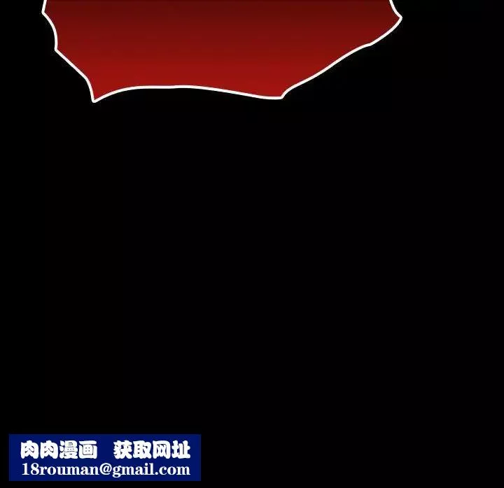 越界的青梅竹馬第53話