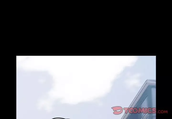 越界的青梅竹馬第54話