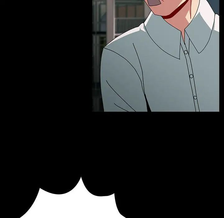 越界的青梅竹马第54话