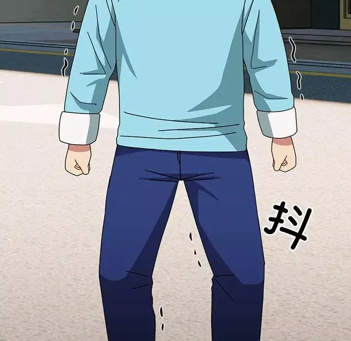 越界的青梅竹馬第54話