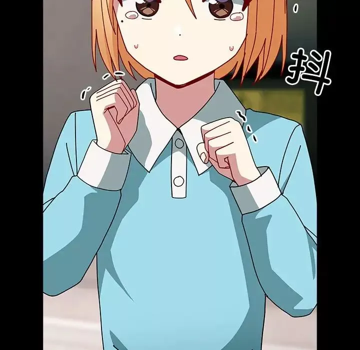 越界的青梅竹馬第54話