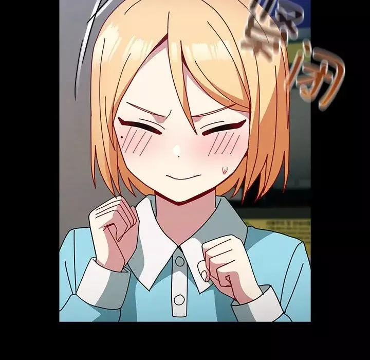 越界的青梅竹馬第54話