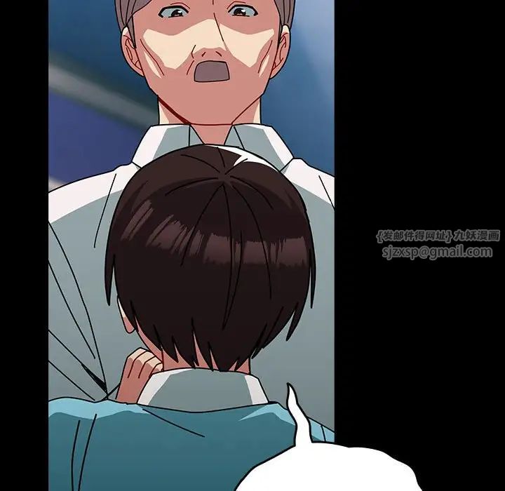 越界的青梅竹马第54话