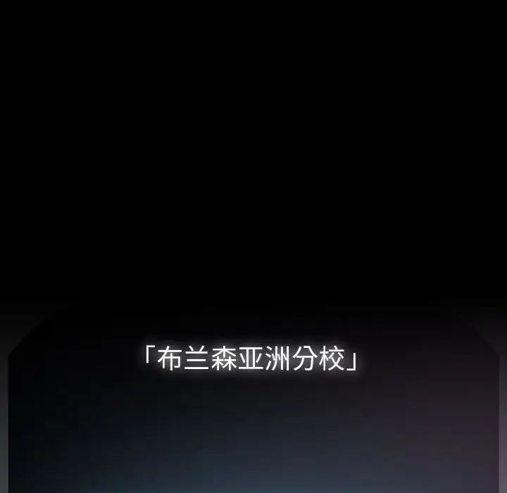 越界的青梅竹馬第54話